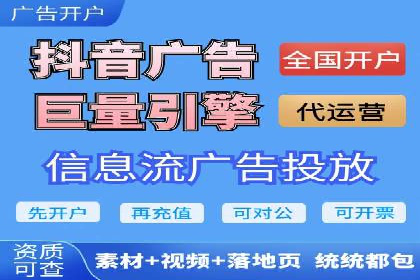 百度竞价广告代运营如何帮助某科技公司提升品牌知名度