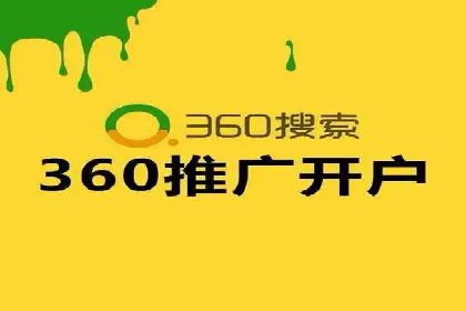 渠道开户返点在行业中的应用