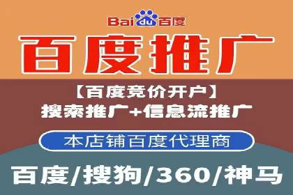 百度推广广告创意测试与优化——某公司成功经验分享